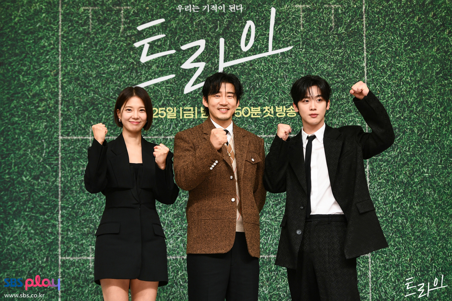 ‘트라이’ 첫방부터 악재… 음주운전 송영규, 그대로 방송됐다